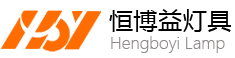 Ningbo Hengboyi Lamp Co., Ltd.